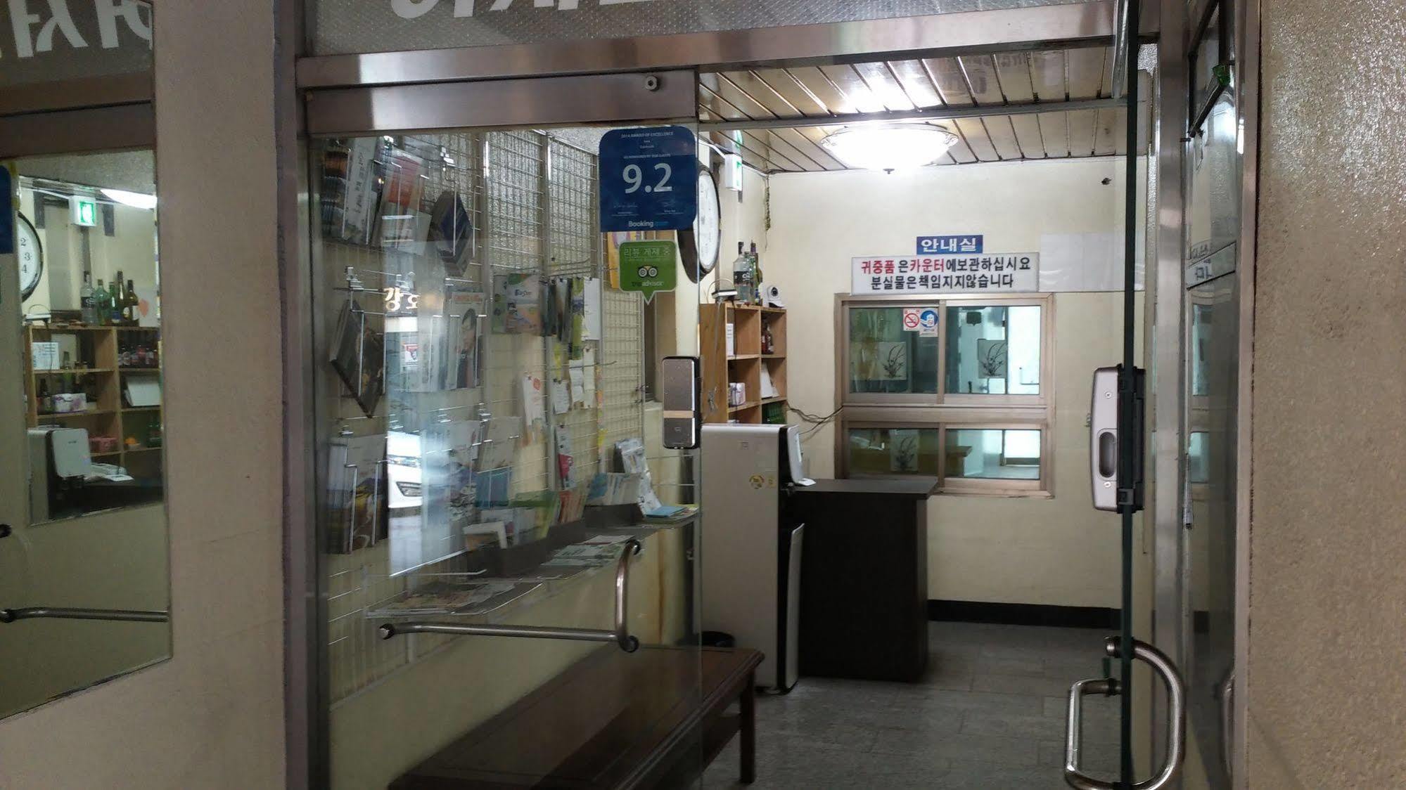 Albergue Oxbloodk Gwangju Metropolitan City Exterior foto